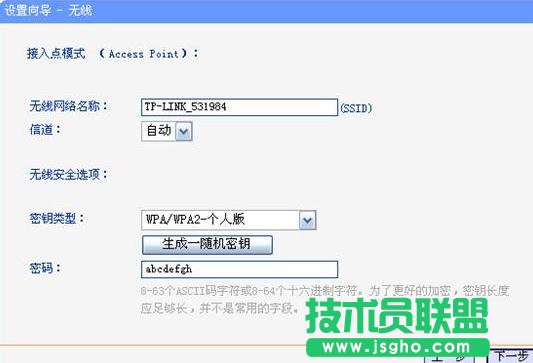 TP-LINK WR720N�o��APģʽ��ô�O��