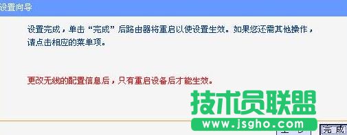 TP-LINK WR720N�o��APģʽ��ô�O��