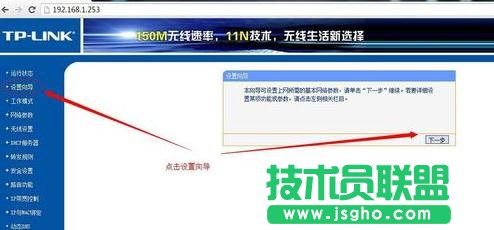 TP-LINKWR710N·������ô�O��