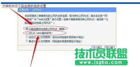 TP-LINKWR710N·������ô�O��