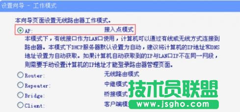 TP-Link WR702N�o��·����APģʽ����ô�O��