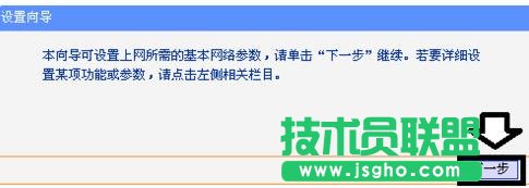 TP-LINK WR700N·������ô�O��