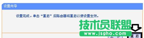 TP-LINK WR700N·������ô�O��