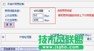 TP-LINK WR885N�Ď������ƹ�����ô�O��
