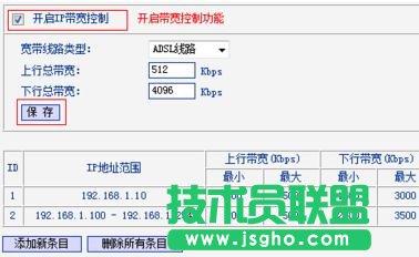 TP-LINK WR885N�Ď������ƹ�����ô�O��