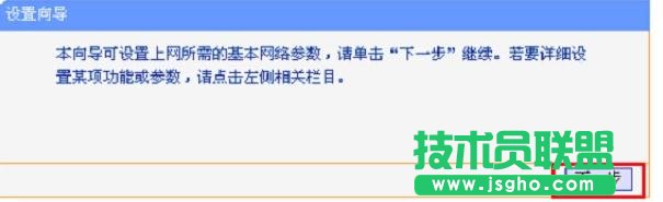 TP-Link WR885N�o��·������ô���b