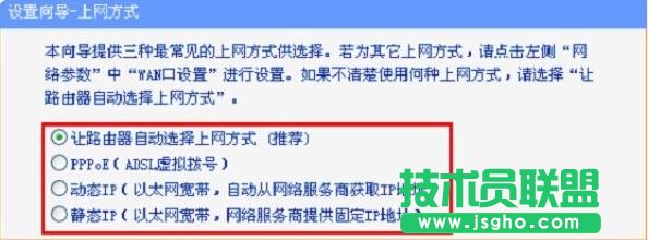 TP-Link WR885N�o��·������ô���b