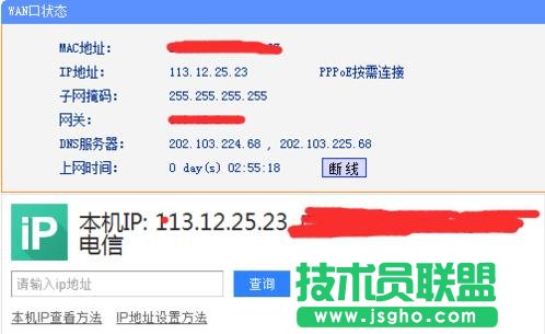 tplink wr886n·���������O�� ��