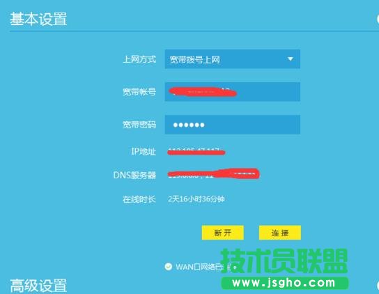 tplink wr886n·���������O��