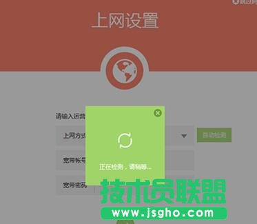 TP-Link WDR5600·������ô�Ԅӫ@��IP�ϾW