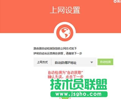 TP-Link WDR5600·������ô�Ԅӫ@��IP�ϾW