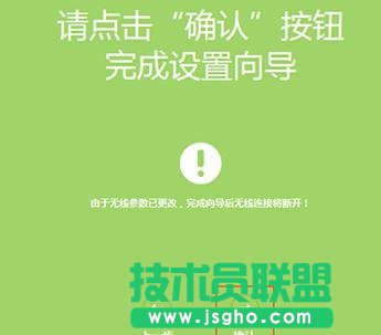 TP-Link WDR5600·������ô�Ԅӫ@��IP�ϾW