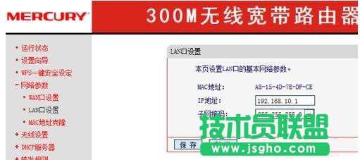 tplink·�����ӑBip�O�ü���