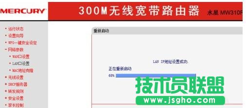 tplink·�����ӑBip�O�ü���