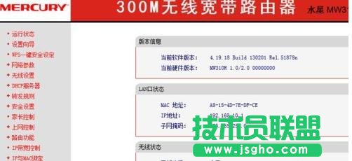 tplink·�����ӑBip�O�ü���