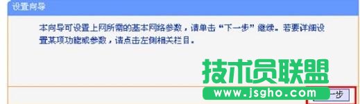 TP-Link·�����֏ͳ��S�O�ú������O��