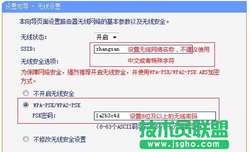TP-Link·�����֏ͳ��S�O�ú������O��