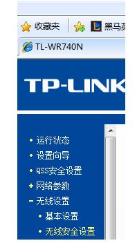 tplink·�����o���ܴa������ô�k