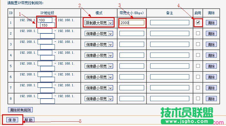 tp-link·�����O��ip�������Ƶą���