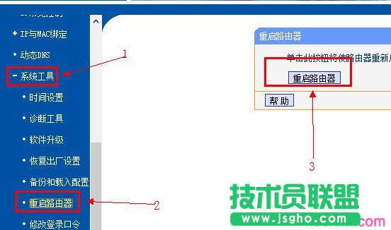 �؆�tp-link·����