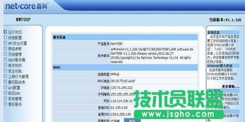 ·������ô�����ϾW�ٶ�