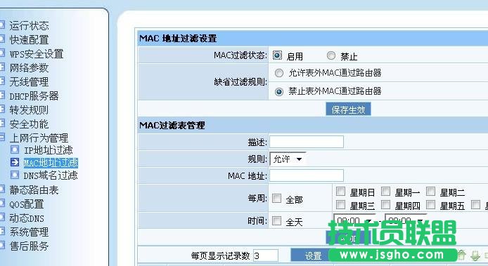 ·������ô�����ϾW�ٶ�