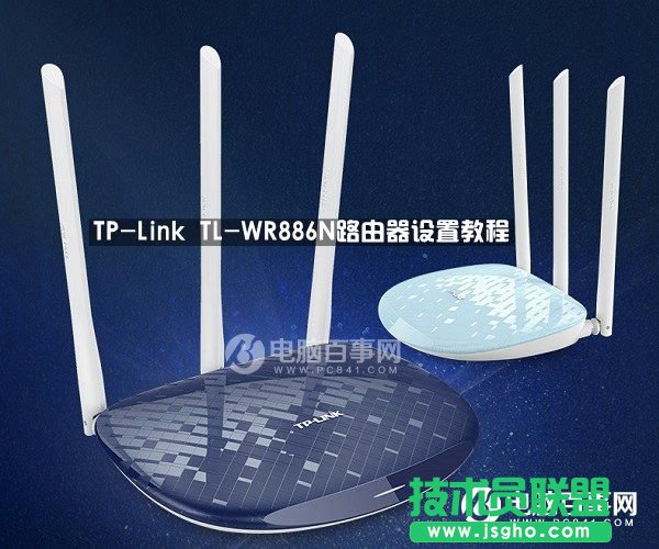 ��TP-Link·������ô�O�� TP-Link TL-WR886N·�����O�ý̳�