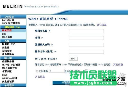 ؐ����·�����O�ý����Belkin·���� ���ĈD�Ľ̳� -  - 4