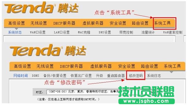 tenda�o��·������ô�O���ܴa