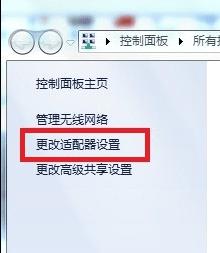 ���׌��X׃�ɟo��·����