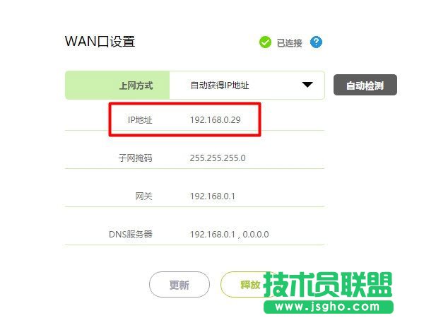 ·�����ӑBDNS(DDNS)�ϾW�O�÷���