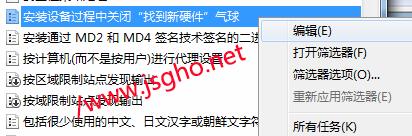 ����������Ӳ�� ����P�]�l�F��Ӳ�� �D3