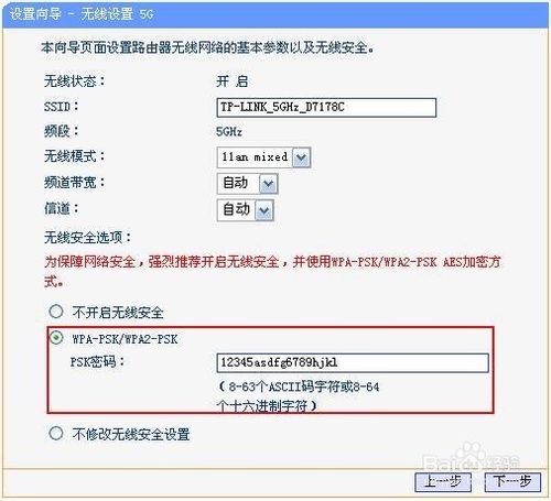 2.4G/5G�p�l·��������O��--�D��