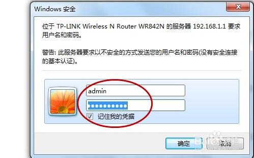 ��ô���b�O�ßo��·����