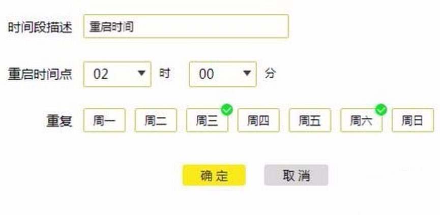 TL WR886N·������ô�O�ö��r�Ԅ��؆�?