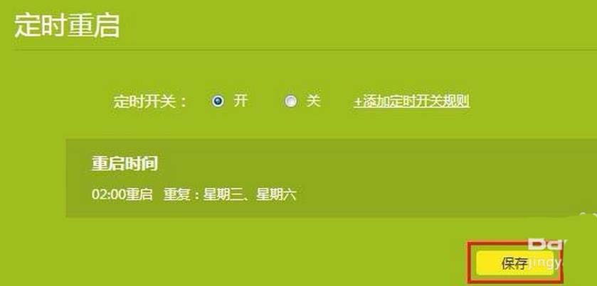 TL WR886N·������ô�O�ö��r�Ԅ��؆�?