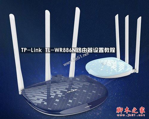 TP-Link TL-WR886N·������ô�O�ã�TP-Link TL-WR886N·�����֙C/��X�O��ʹ�ÈD�Ľ̳�