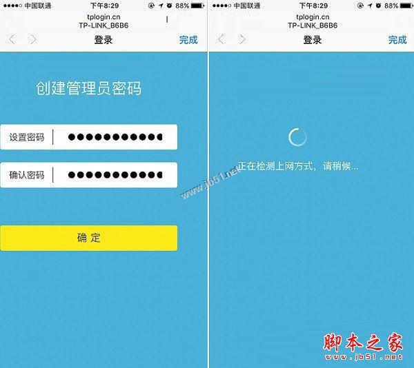 TP-Link TL-WR886N·������ô�O�ã�TP-Link TL-WR886N·�����֙C/��X�O��ʹ�ÈD�Ľ̳�