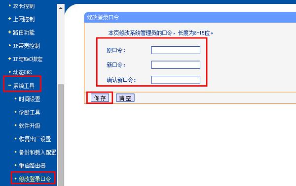 �޸�·��������ܴa