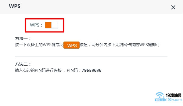 ·�����е�WPS�B��