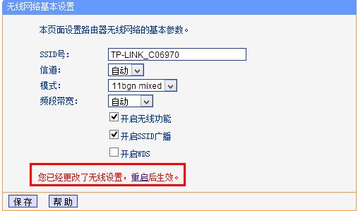 tp-link�_���o���W�j����ʾ�؆�