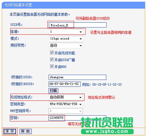 ��·����B��ӵ���·����A