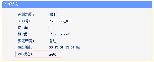 ��·����B�ϲ鿴����Ƿ�ɹ�