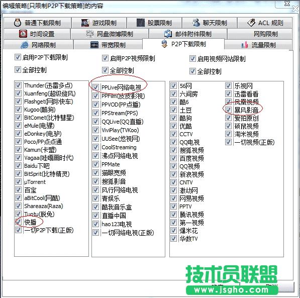 �o(w��)��(xi��n)·���������O(sh��)��