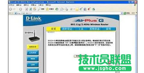 d-link�o(w��)��·������ô�O(sh��)��