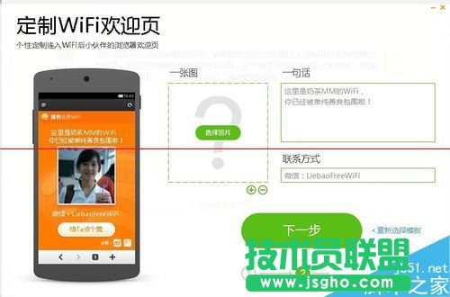 �]�Пo��·������ô��WiFi