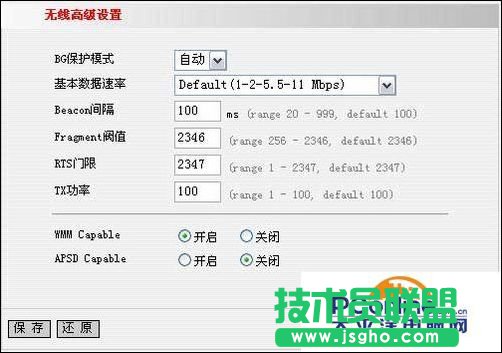 tenda�o(w��)��·������ô���b