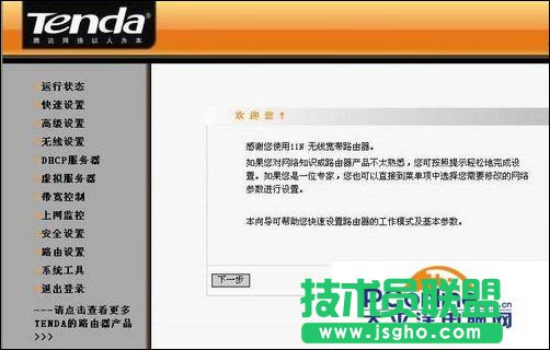 tenda�o(w��)��·������ô���b