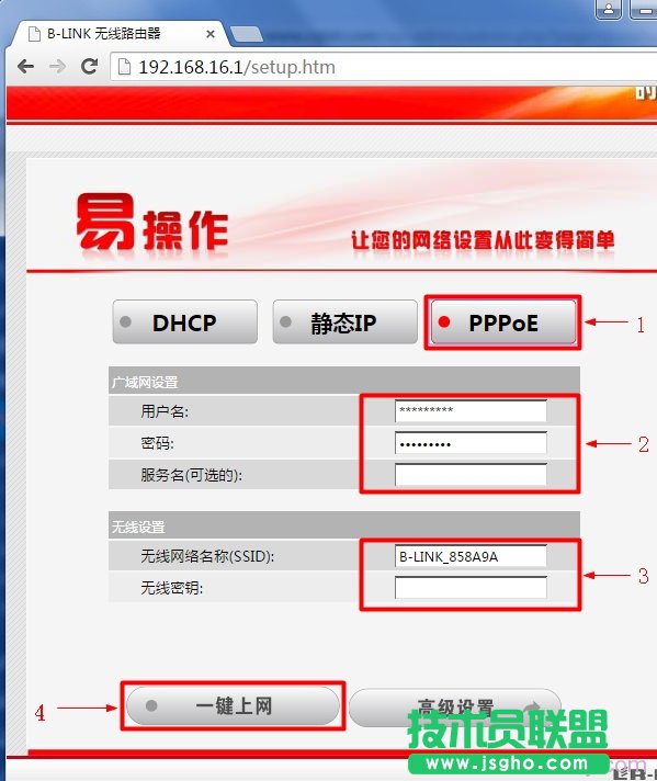 B-Link·���������_�O(sh��)��PPPoE�ϾW(w��ng)