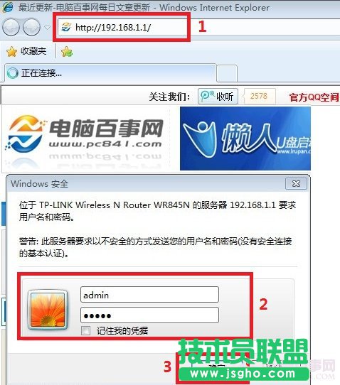 光纖無(wú)線路由器設(shè)置指南